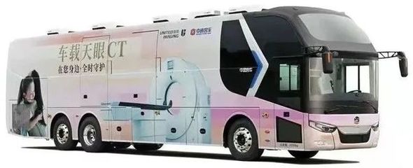 中通客車的2021 追光而行，蓄力向上——移動CT車的創(chuàng)新突破