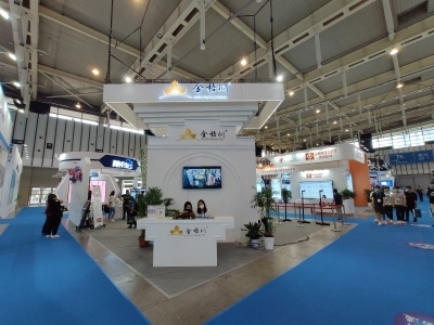 第十六屆中國（南京）軟件產(chǎn)品和信息服務(wù)交易博覽會 數(shù)字化創(chuàng)新驅(qū)動產(chǎn)業(yè)發(fā)展新機(jī)遇