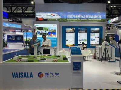 航天科工全系列氣象產(chǎn)品亮相中國民航技術(shù)裝備及服務(wù)展，助力民航服務(wù)升級